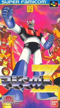 Mazinger Z (Japan) (Putative Beta) box cover front